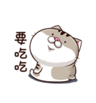 A cute little cat is so fat（個別スタンプ：14）