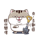 A cute little cat is so fat（個別スタンプ：23）