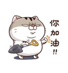 A cute little cat is so fat（個別スタンプ：24）