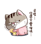 A cute little cat is so fat（個別スタンプ：26）