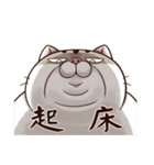 A cute little cat is so fat（個別スタンプ：27）