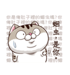 A cute little cat is so fat（個別スタンプ：33）