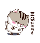 A cute little cat is so fat（個別スタンプ：35）