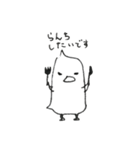 アンテナペンギン（個別スタンプ：1）