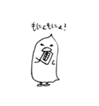 アンテナペンギン（個別スタンプ：7）