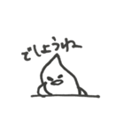 アンテナペンギン（個別スタンプ：8）