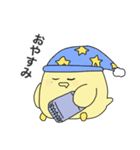 たまぴよご（個別スタンプ：2）