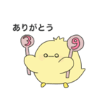 たまぴよご（個別スタンプ：3）