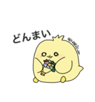 たまぴよご（個別スタンプ：5）