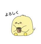 たまぴよご（個別スタンプ：6）