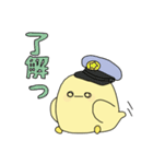 たまぴよご（個別スタンプ：9）