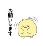 たまぴよご（個別スタンプ：13）