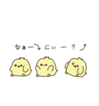 たまぴよご（個別スタンプ：14）