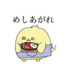 たまぴよご（個別スタンプ：17）