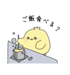 たまぴよご（個別スタンプ：18）