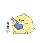 たまぴよご（個別スタンプ：19）