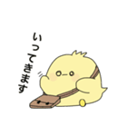 たまぴよご（個別スタンプ：20）
