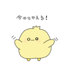 たまぴよご（個別スタンプ：22）