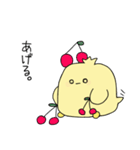 たまぴよご（個別スタンプ：23）