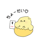 たまぴよご（個別スタンプ：24）