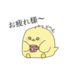 たまぴよご（個別スタンプ：26）