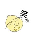 たまぴよご（個別スタンプ：27）