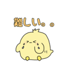 たまぴよご（個別スタンプ：29）