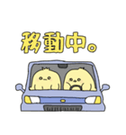 たまぴよご（個別スタンプ：30）