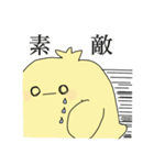 たまぴよご（個別スタンプ：31）