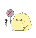 たまぴよご（個別スタンプ：32）