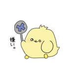 たまぴよご（個別スタンプ：33）