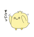 たまぴよご（個別スタンプ：35）