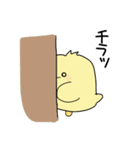 たまぴよご（個別スタンプ：39）