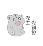 Hamsters small partners（個別スタンプ：6）