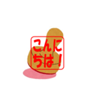 日本語挨拶スタンプ 「印鑑」（個別スタンプ：7）