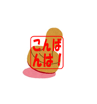 日本語挨拶スタンプ 「印鑑」（個別スタンプ：8）