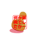 日本語挨拶スタンプ 「印鑑」（個別スタンプ：15）