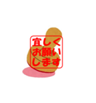日本語挨拶スタンプ 「印鑑」（個別スタンプ：18）