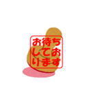 日本語挨拶スタンプ 「印鑑」（個別スタンプ：32）