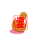 日本語挨拶スタンプ 「印鑑」（個別スタンプ：37）