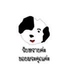 Daily of Shogun's dog（個別スタンプ：4）