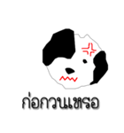 Daily of Shogun's dog（個別スタンプ：8）