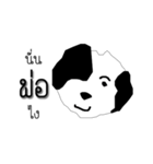 Daily of Shogun's dog（個別スタンプ：14）