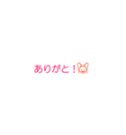 文字と絵文字が動く！お返事セット（個別スタンプ：11）