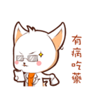 元気DD（個別スタンプ：16）