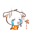 元気DD（個別スタンプ：20）