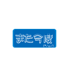 拒否スタンプ（個別スタンプ：3）