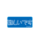 拒否スタンプ（個別スタンプ：4）
