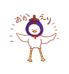 なすニワトリ（個別スタンプ：7）