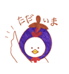 なすニワトリ（個別スタンプ：8）